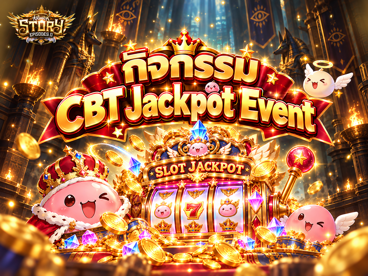 CBT Jackpot Event